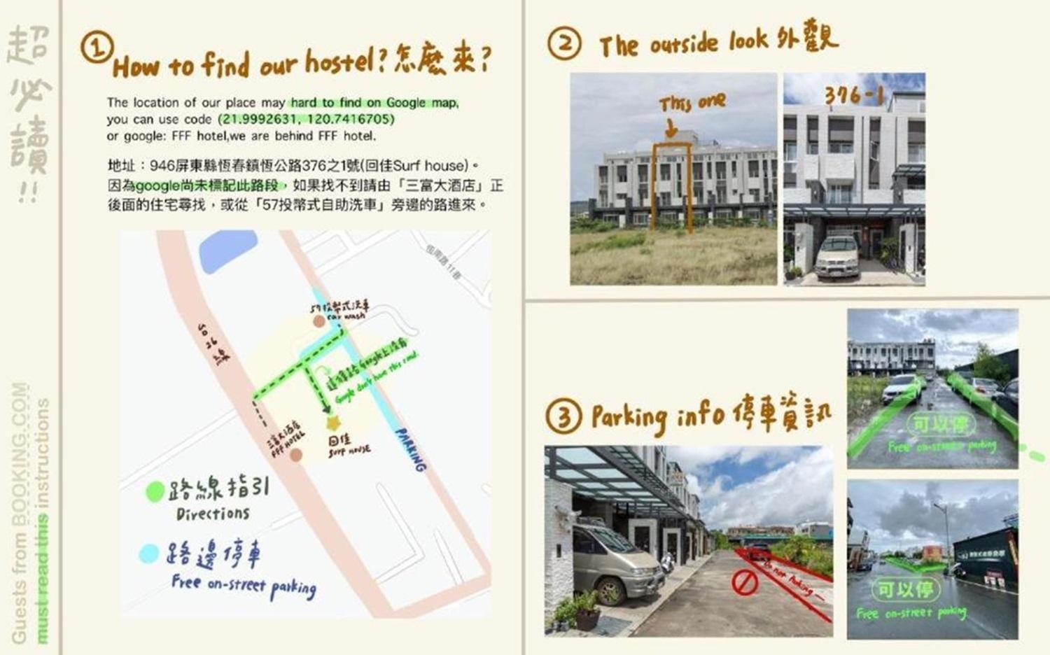 Heng-ch'unSurf Houseアパートメント エクステリア 写真