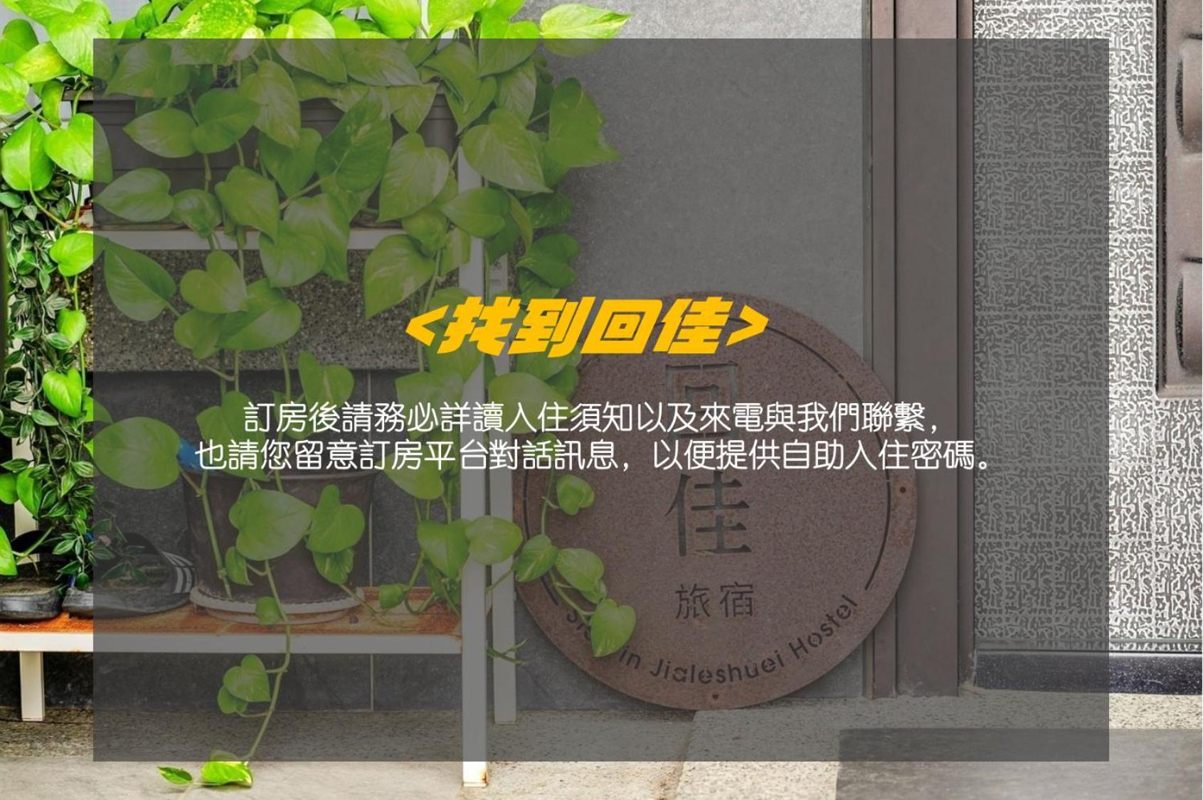 Heng-ch'unSurf Houseアパートメント エクステリア 写真